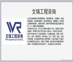 鄭州新密提供專業(yè)資質(zhì)服務(wù)，助力企業(yè)高效完成節(jié)能報(bào)告與商務(wù)信息咨詢
