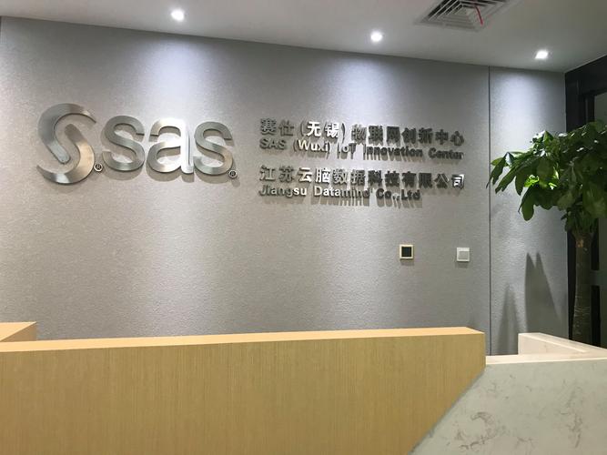 江蘇云腦數據科技 深耕數據沃土，賦能行業智慧——軟件銷售業務全解析