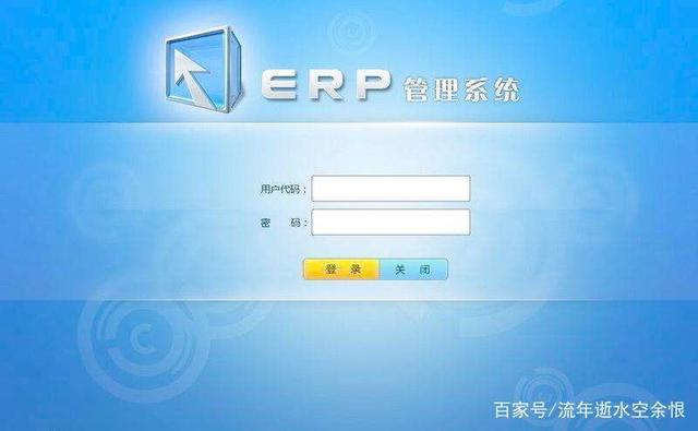 螞蟻搬倒大象 馬云的新制造與郭臺銘的工業互聯網，誰將領跑未來？